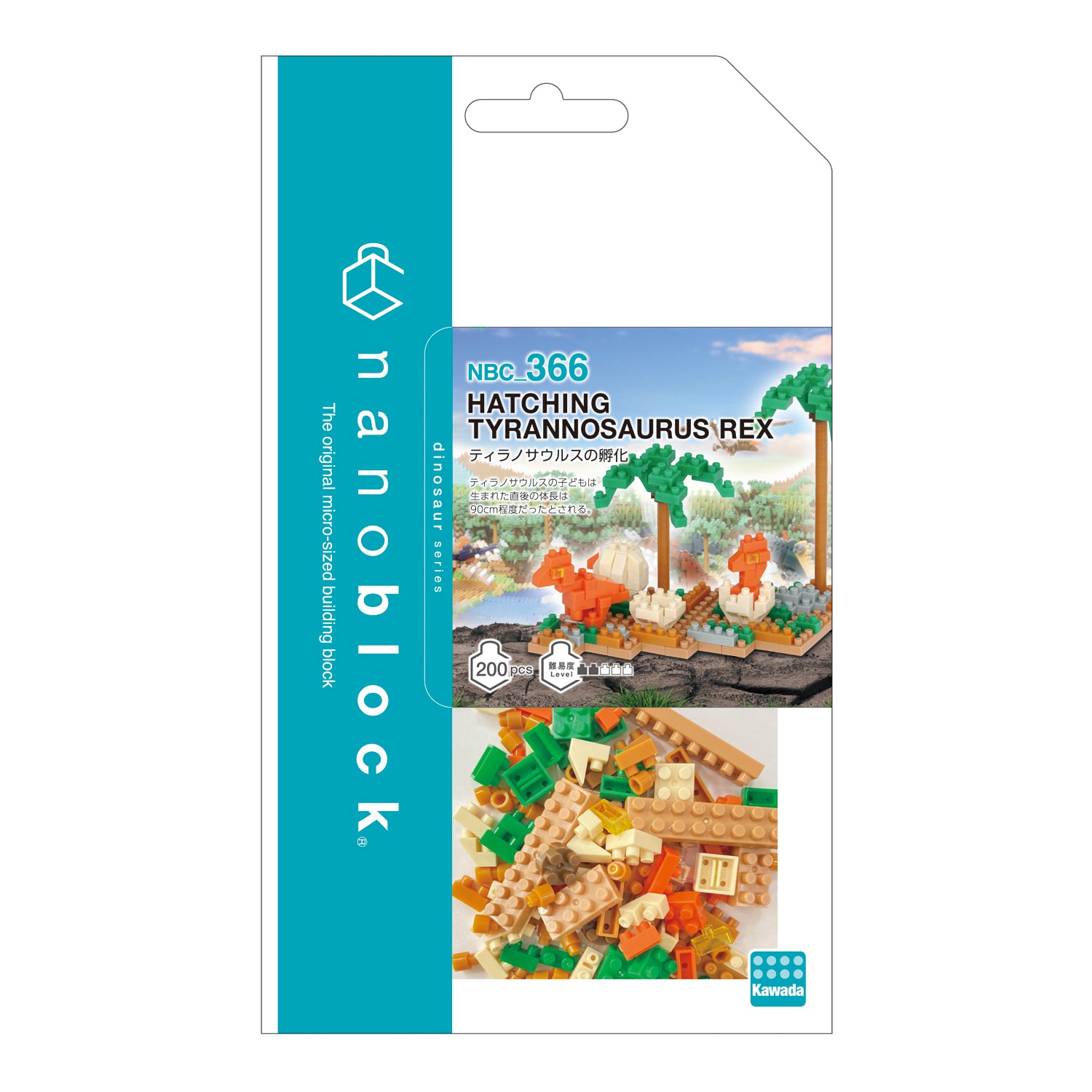 Hatching Tyrannosaurus Rex Nanoblock - Kawada